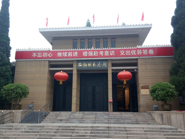 西柏坡红色教育基地 西柏坡红色教育基地