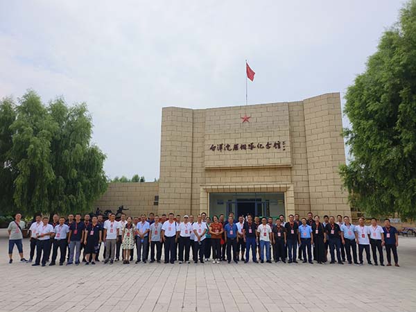 西柏坡干部培训基地 西柏坡干部培训基地