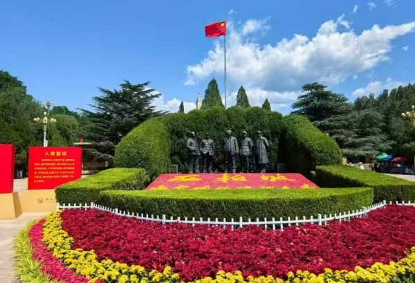 西柏坡干部学院,西柏坡红色教育