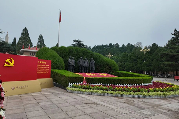 西柏坡干部培训学院,西柏坡红色教育培训