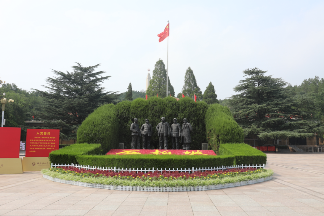 西柏坡干部学院,西柏坡干部培训