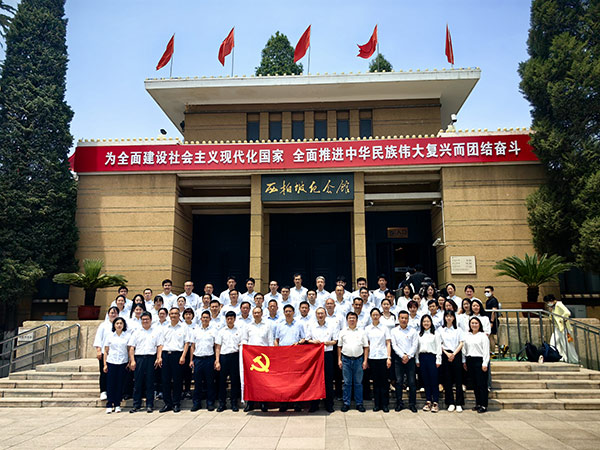 西柏坡干部学院