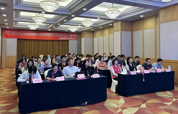 西柏坡干部学院