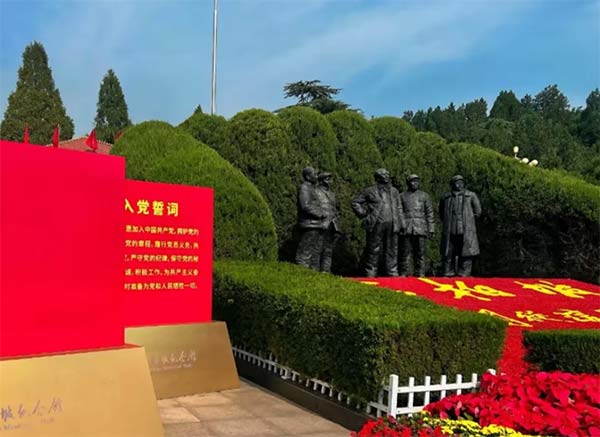 西柏坡干部学院,西柏坡干部培训