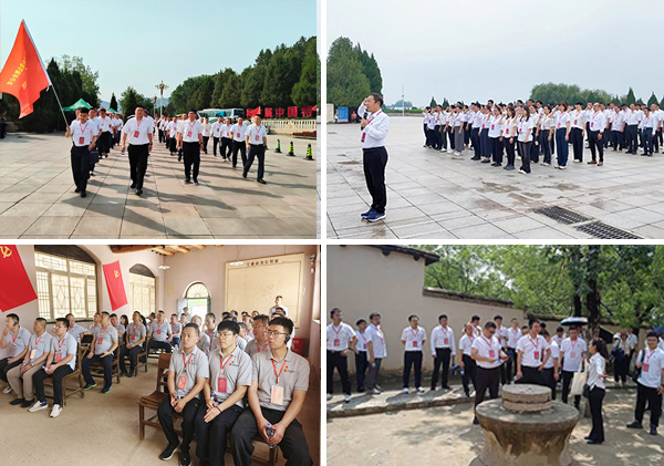 西柏坡干部培训学院