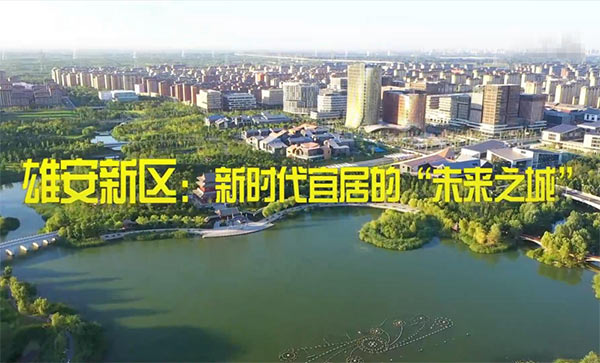 西柏坡干部学院,人大干部培训 西柏坡干部学院,人大干部培训