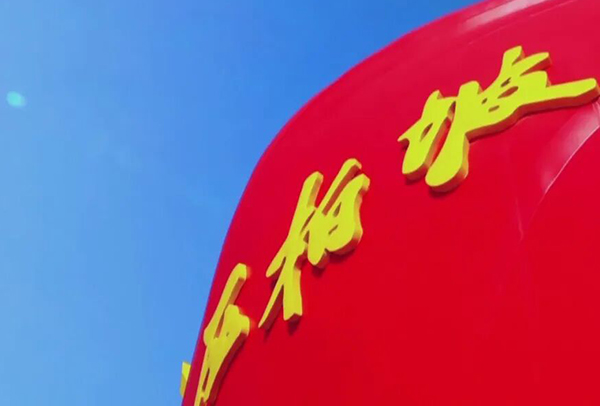 西柏坡干部学院,西柏坡干部培训