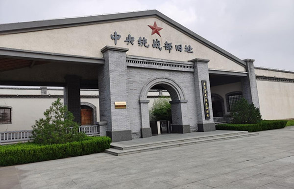 西柏坡干部学院,西柏坡干部培训 西柏坡干部学院,西柏坡干部培训