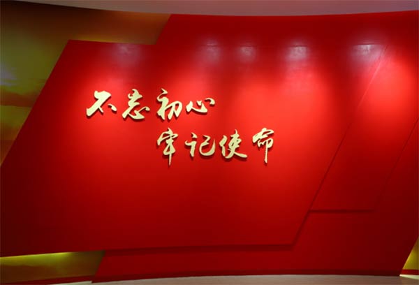 西柏坡干部学院,西柏坡红色教育培训