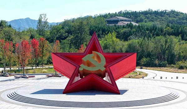 西柏坡干部学院,西柏坡红色教育 西柏坡干部学院,西柏坡红色教育