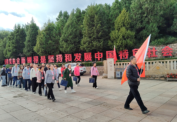 西柏坡干部学院,西柏坡党员干部培训