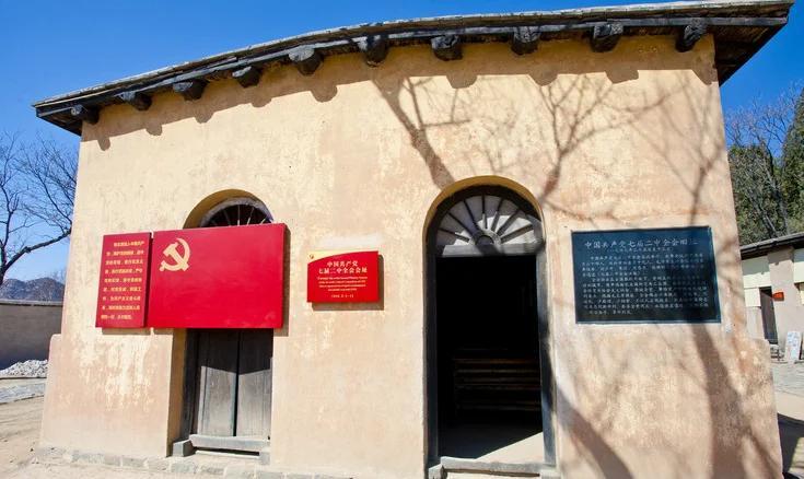 西柏坡干部学院，西柏坡干部培训