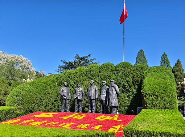 西柏坡红色教育现场教学