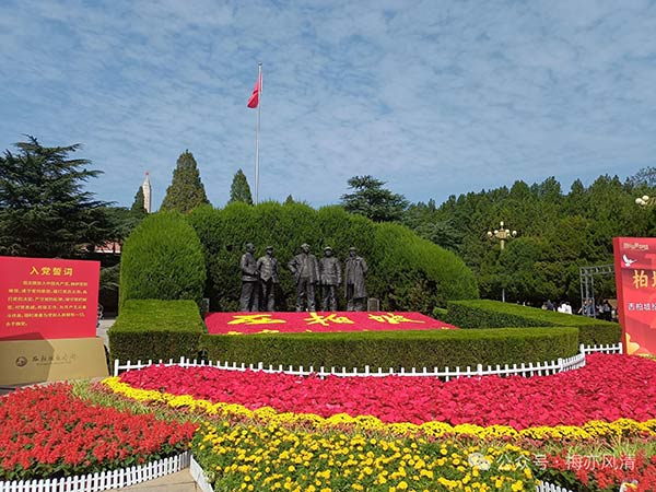 西柏坡干部学院,西柏坡红色培训 西柏坡干部学院,西柏坡红色培训