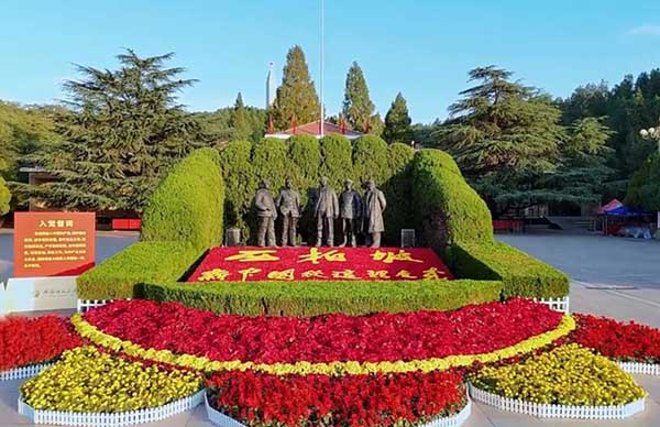 弘扬西柏坡精神 践行人民至上——新时代干部培训的价值依归与教学实践