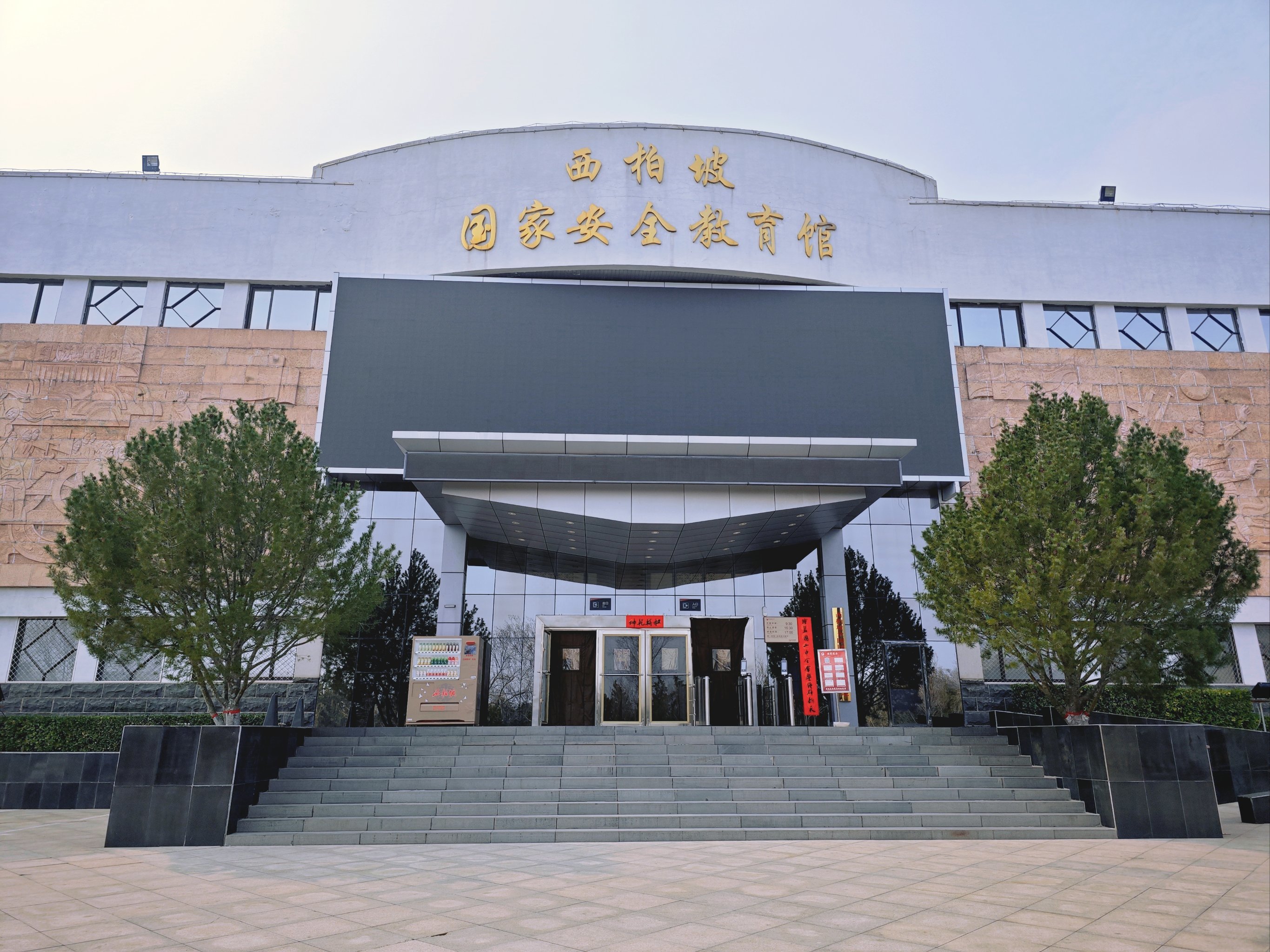 西柏坡干部学院,西柏坡干部培训 西柏坡干部学院,西柏坡干部培训