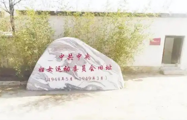 西柏坡干部学院,西柏坡干部培训 西柏坡干部学院,西柏坡干部培训