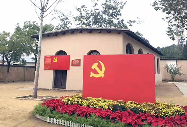 西柏坡干部学院,西柏坡干部培训