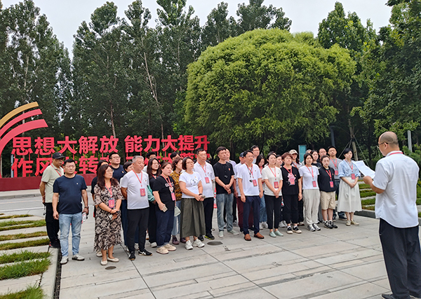西柏坡干部学院,西柏坡干部培训