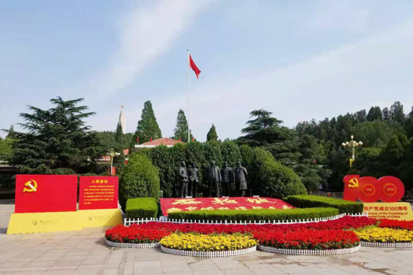 西柏坡干部学院,西柏坡红色教育培训